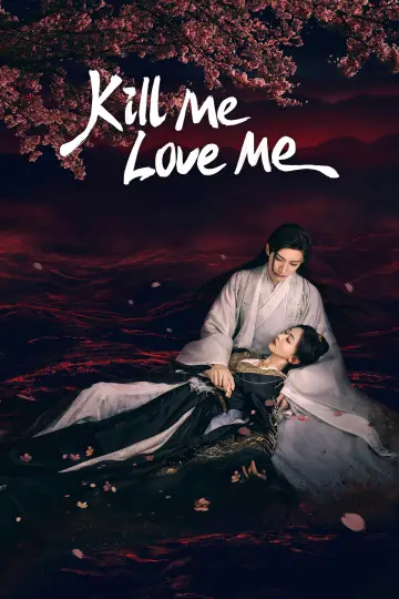 Poster for the TV series "Kill Me Love Me" #1819686