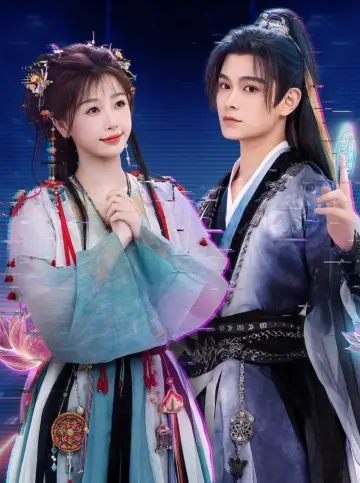 Poster for the TV series "Love Game in Eastern Fantasy" #1417761