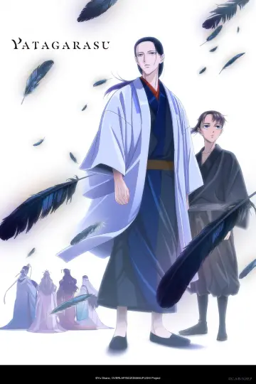 Poster for the TV series "YATAGARASU: The Raven Does Not Choose Its Master" #1484390