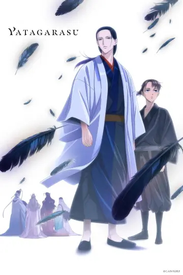 Poster for the TV series "YATAGARASU: The Raven Does Not Choose Its Master" #1484391