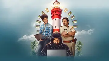Backdrop к сериалу "Pritam and Pedro" #1340360