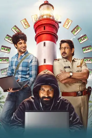 Pritam and Pedro (2026)