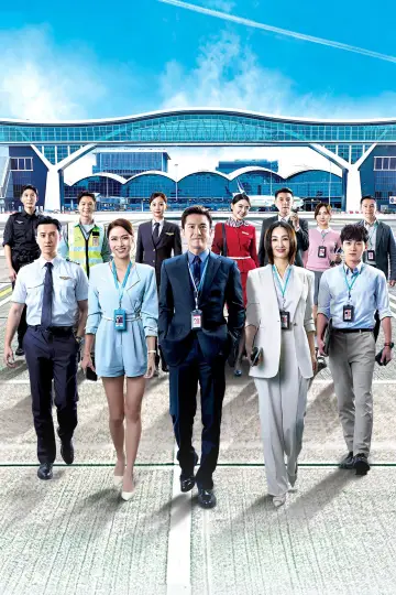 The Airport Diary Poster