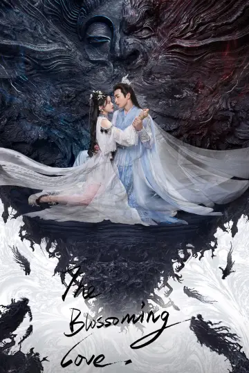 Poster for the TV series "The Blossoming Love" #1492928