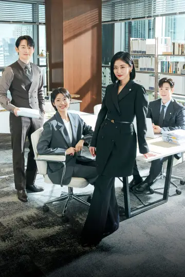 Poster for the TV series "Good Partner" #1549539