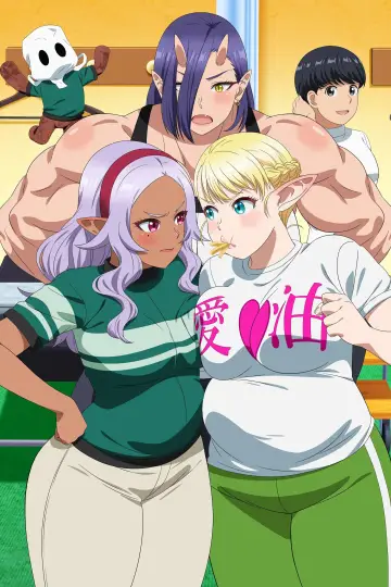 Poster к сериалу "Plus-Sized Elf" #1426402