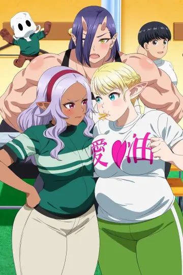 Poster for the TV series "Plus-Sized Elf" #1740298