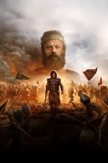 Poster for the TV series "House of David" #1332361