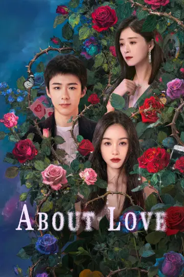 Poster for the TV series "About Love" #1609138