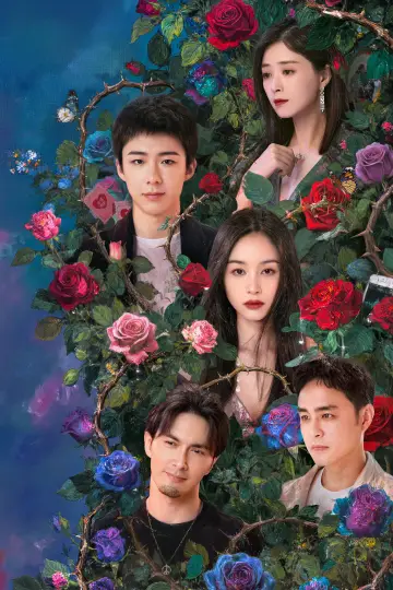 Poster for the TV series "About Love" #1609139