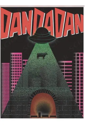 Poster к сериалу "Dan Da Dan" #1303625