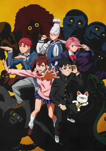 Poster for the TV series "Dan Da Dan" #1682795
