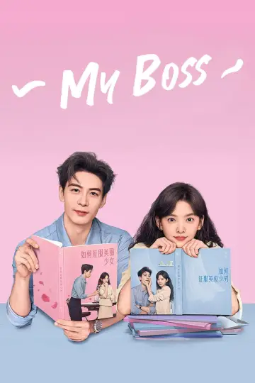 Poster for the TV series "My Boss" #1793091