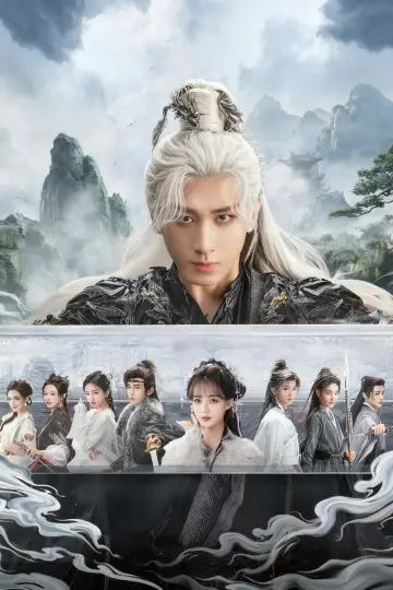 Poster к сериалу "Sword and Beloved" #1417427