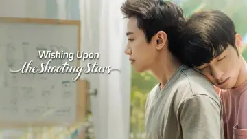 Backdrop for the TV series "Wishing Upon the Shooting Stars" #1485224