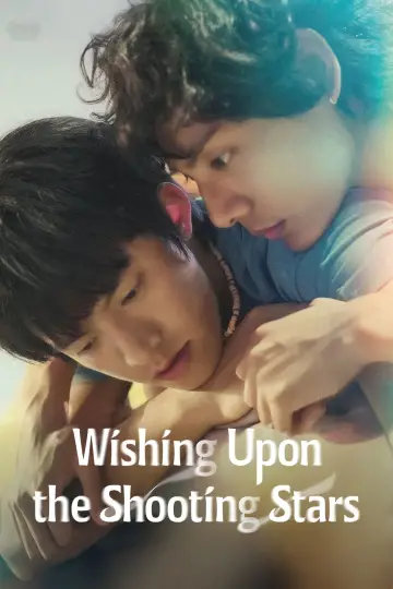 Poster for the TV series "Wishing Upon the Shooting Stars" #1764840