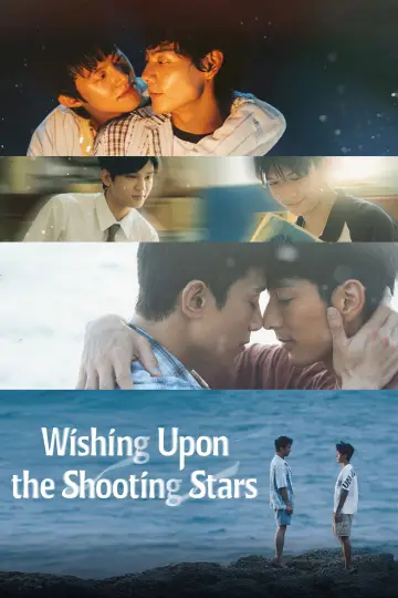 Poster for the TV series "Wishing Upon the Shooting Stars" #1764841