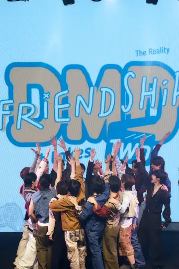 Poster for the TV series "DMD Friendship The Reality" #1492709
