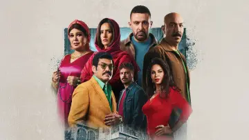 Backdrop for the TV series "El-Atawla" #1848882