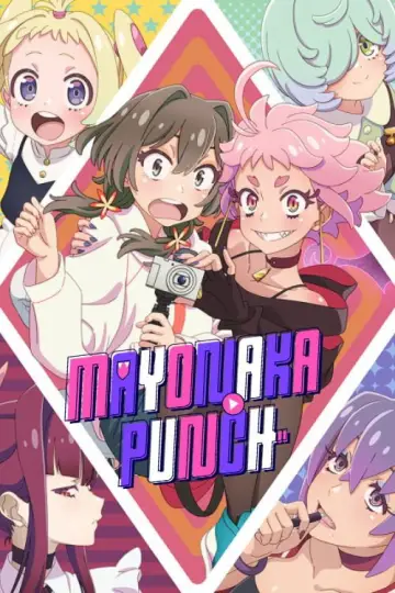Poster к сериалу "MAYONAKA PUNCH" #1414302