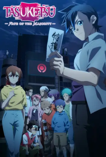 Poster for the TV series "TASUKETSU -Fate of the Majority-" #1501751
