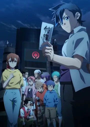 Poster for the TV series "TASUKETSU -Fate of the Majority-" #1759474