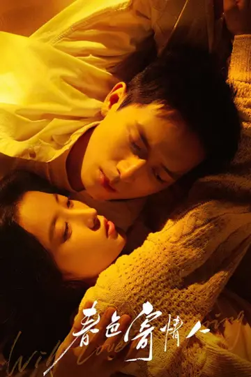 Poster к сериалу "Will Love In Spring" #1449560