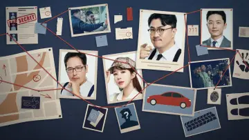 Detectives: The Trade Secret Poster