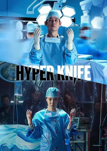 Poster for the TV series "Hyper Knife" #1426122