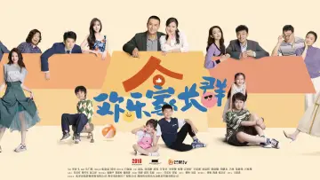 Growing Together Poster