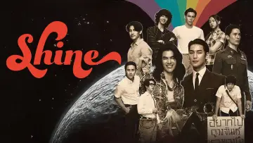 Backdrop for the TV series "Shine" #1450775