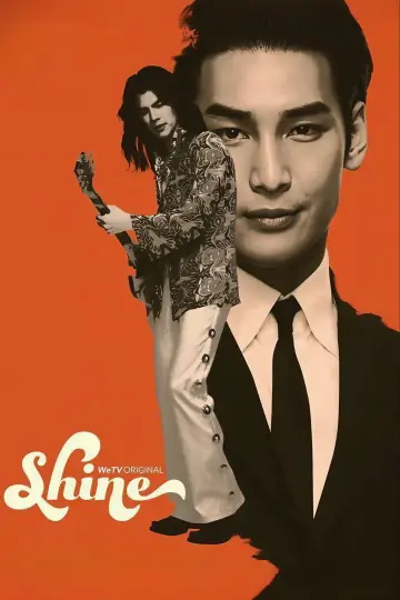 Poster for the TV series "Shine" #1450837
