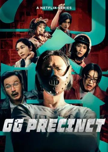 Poster for the TV series "GG Precinct" #1500257