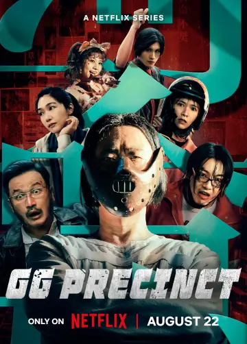 Poster for the TV series "GG Precinct" #1500258