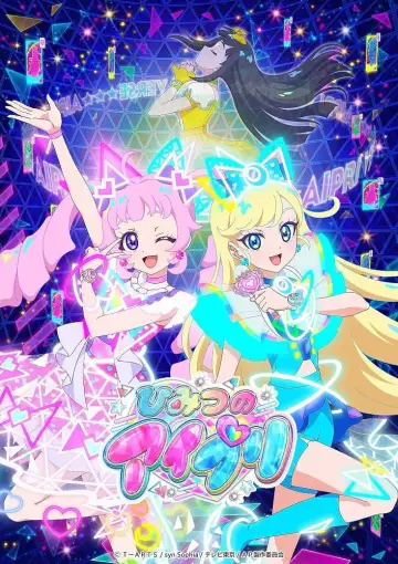 Himitsu no AiPri Poster