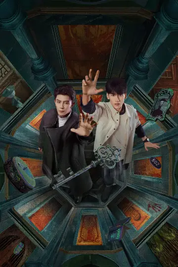 Poster к сериалу "The Spirealm" #1395323
