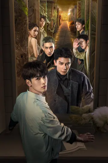 Poster к сериалу "The Spirealm" #1395324