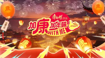 Backdrop for the TV series "The Good of China" #1809057