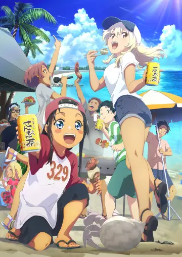 Poster for the TV series "OKITSURA: Fell in Love with an Okinawan Girl, but I Just Wish I Know What She