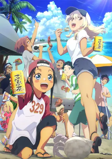 Poster for the TV series "OKITSURA: Fell in Love with an Okinawan Girl, but I Just Wish I Know What She