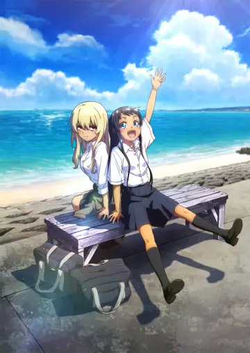 Poster for the TV series "OKITSURA: Fell in Love with an Okinawan Girl, but I Just Wish I Know What She
