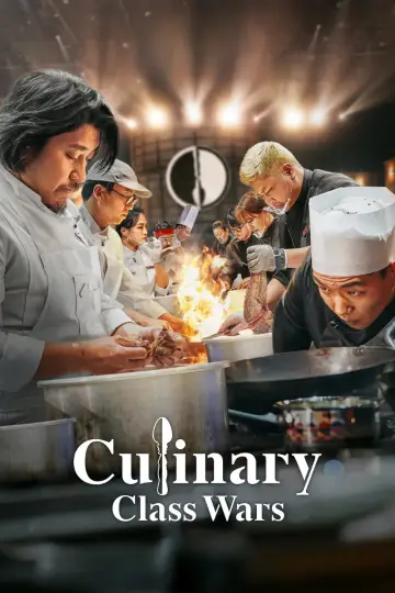 Poster к сериалу "Culinary Class Wars" #1425973