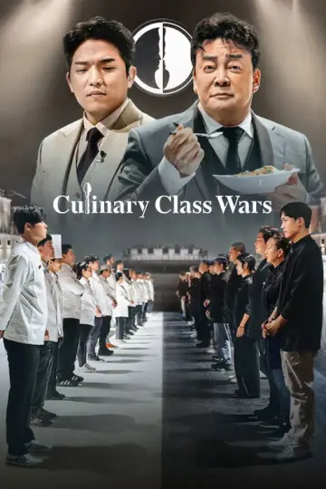 Poster к сериалу "Culinary Class Wars" #1425975