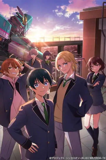 Poster for the TV series "Shinkalion: Change the World" #1671952