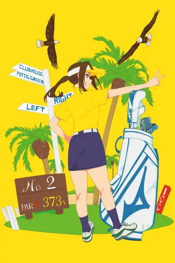 Poster к сериалу "Sorairo Utility" #1301981