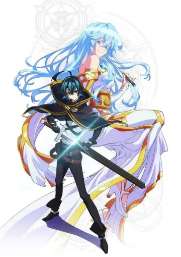 Poster for the TV series "Wistoria: Wand and Sword" #1331678