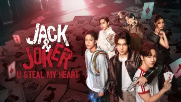 Backdrop for the TV series "Jack & Joker: U Steal My Heart!" #1551519