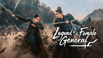 Backdrop for the TV series "Legend of the Female General" #1424974