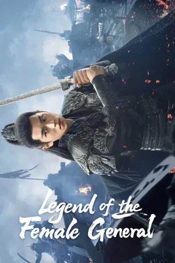 Poster for the TV series "Legend of the Female General" #1424983