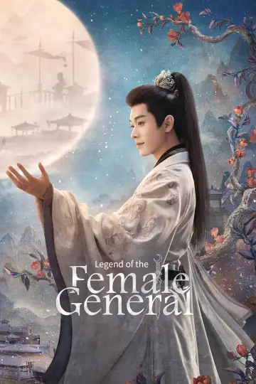 Poster for the TV series "Legend of the Female General" #1424987
